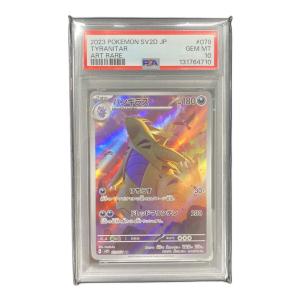 ポケモンカード バンギラス 079/071 AR PSA10