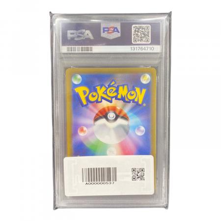 ポケモンカード バンギラス 079/071 AR PSA10｜トレファクONLINE