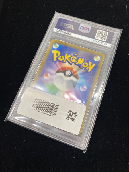 ポケモンカード バンギラス 079/071 AR PSA10｜トレファクONLINE