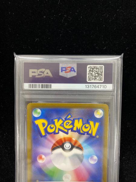 ポケモンカード バンギラス 079/071 AR PSA10｜トレファクONLINE