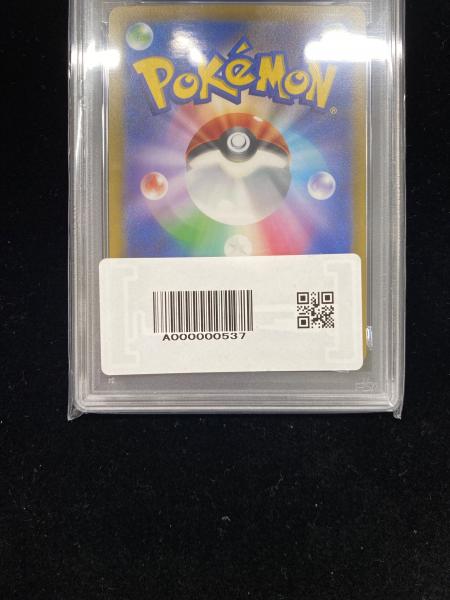 ポケモンカード バンギラス 079/071 AR PSA10｜トレファクONLINE
