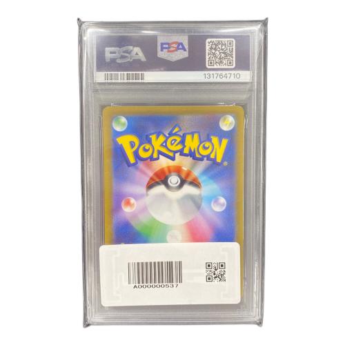 ポケモンカード バンギラス 079/071 AR PSA10