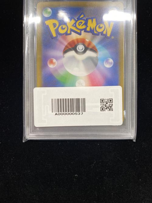 ポケモンカード バンギラス 079/071 AR PSA10