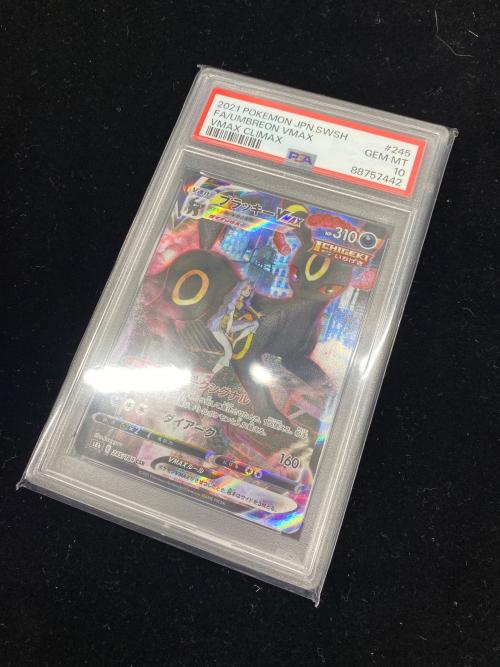 ポケモンカード ブラッキーVMAX 245/184 CSR PSA10｜トレファクONLINE