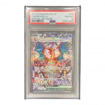 リザードンex ポケモンカード 134/108 SAR PSA10
