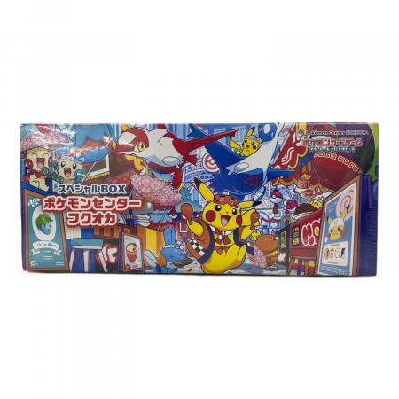 スペシャルBOX ポケモンセンターフクオカ ポケモンカード シュリンク付