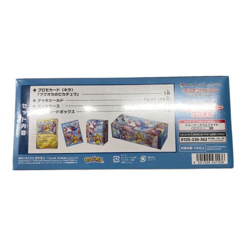 スペシャルBOX ポケモンセンターフクオカ ポケモンカード シュリンク付未開封品