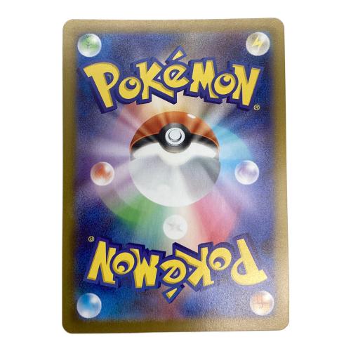 メガスターミーex 111/080 SAR ポケモンカード｜トレファクONLINE