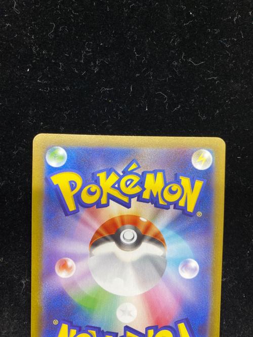メガスターミーex 111/080 SAR ポケモンカード