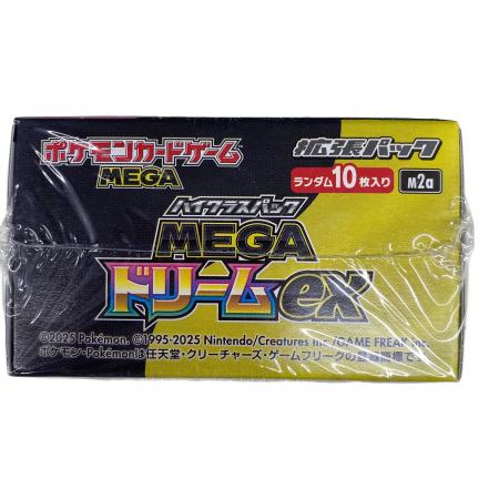 ハイクラスパックMEGAドリームex ポケモンカード シュリンク付き未開封