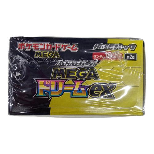 ハイクラスパックMEGAドリームex ポケモンカード シュリンク付き未開封