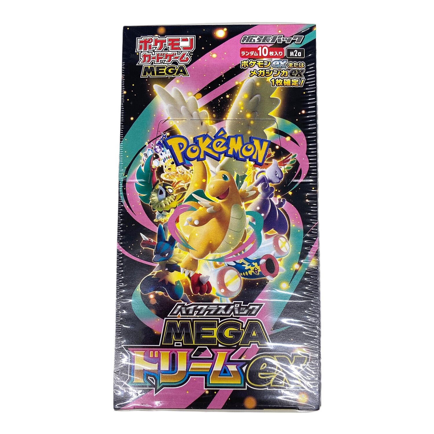 ハイクラスパックMEGAドリームex ポケモンカード シュリンク付き未開封 