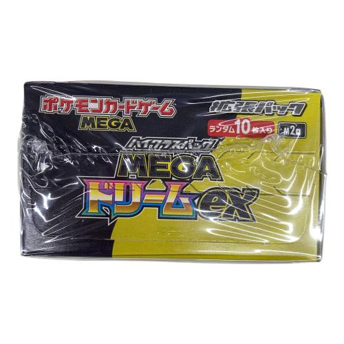 ハイクラスパックMEGAドリームex ポケモンカード シュリンク付き未開封