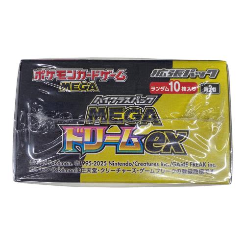 ハイクラスパックMEGAドリームex ポケモンカード シュリンク付き未開封
