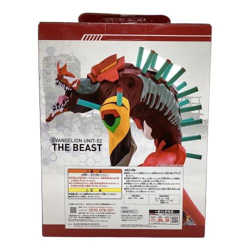 エヴァンゲリオン新劇場版 (エヴァンゲリオンシンゲキジョウバン) 2号機 獣化第2形態 ザ・ビースト フィギュア 一番くじ ラストワン賞