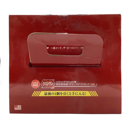 エヴァンゲリオン新劇場版 (エヴァンゲリオンシンゲキジョウバン) 2号機 獣化第2形態 ザ・ビースト フィギュア 一番くじ ラストワン賞