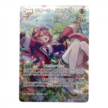 ポケモンカード はくばバドレックスVMAX 085/070 HR PSA10｜トレファク