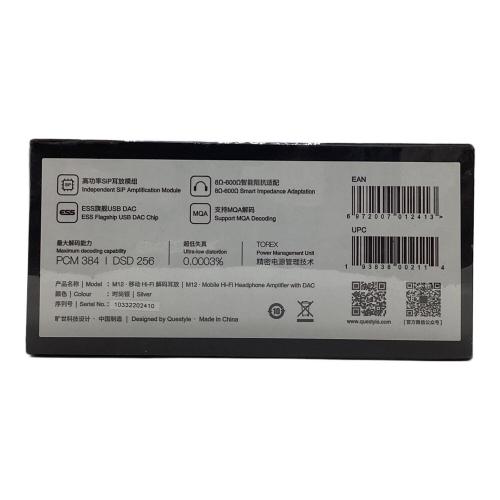 Questyle ヘッドフォンアンプ 未使用品