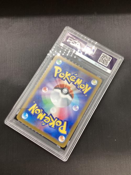 シャワーズex  ポケモンカード 205/187 SAR PSA10