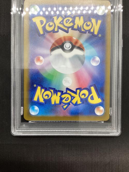 シャワーズex  ポケモンカード 205/187 SAR PSA10