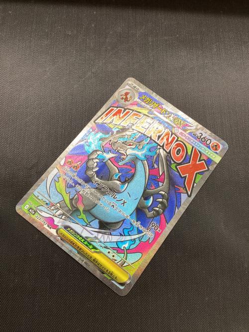 メガリザードンex ポケモンカード 223/193 MA