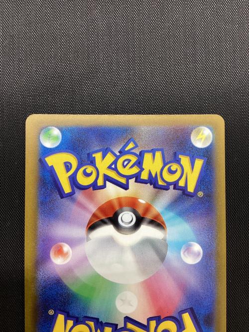 メガリザードンex ポケモンカード 223/193 MA