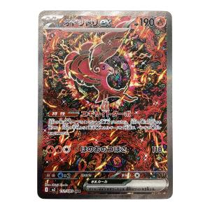 オドリドリex ポケモンカード 111/080 SAR