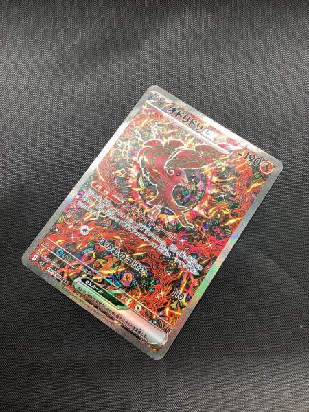 オドリドリex ポケモンカード 111/080 SAR｜トレファクONLINE