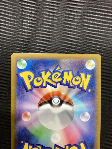 オドリドリex ポケモンカード 111/080 SAR｜トレファクONLINE