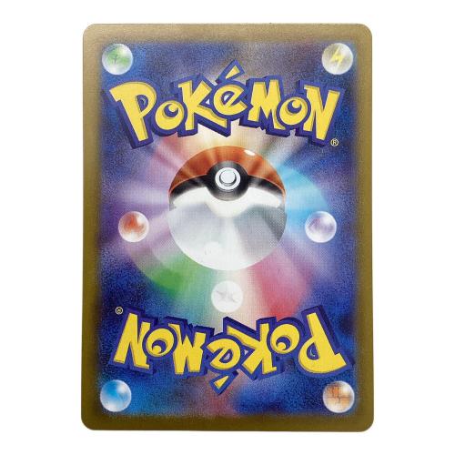 オドリドリex ポケモンカード 111/080 SAR