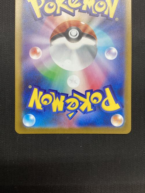 オドリドリex ポケモンカード 111/080 SAR