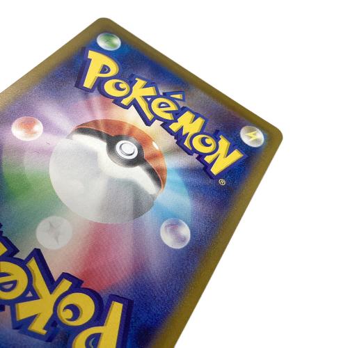 オドリドリex ポケモンカード 111/080 SAR