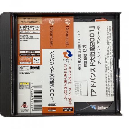 アドバンスド大戦略2001 ドリームキャスト用ソフト -｜トレファクONLINE
