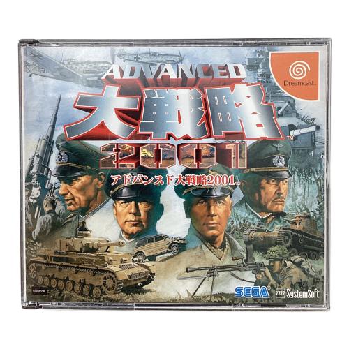 アドバンスド大戦略2001 ドリームキャスト用ソフト -