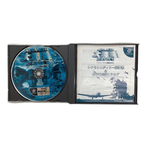 アドバンスド大戦略2001 ドリームキャスト用ソフト -｜トレファクONLINE