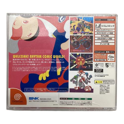 リズムコミック クルクルトゥーン ドリームキャスト用ソフト -