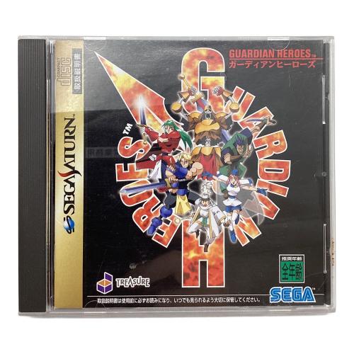 ガーディアンヒーローズ セガサターン用ソフト -