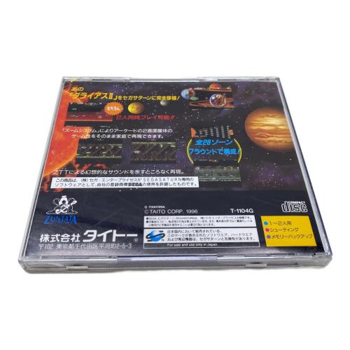 ダライアスⅡ セガサターン用ソフト -