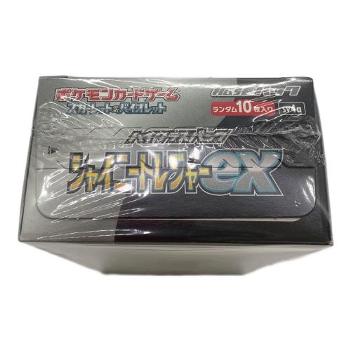 シャイニートレジャーEX ポケモンカード @