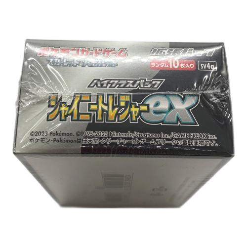 シャイニートレジャーEX ポケモンカード @