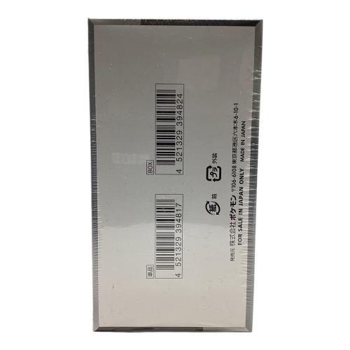 シャイニートレジャーEX ポケモンカード