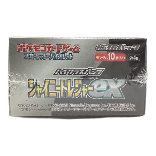 シャイニートレジャーEX ポケモンカード