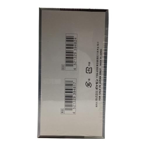 シャイニートレジャーEX ポケモンカード