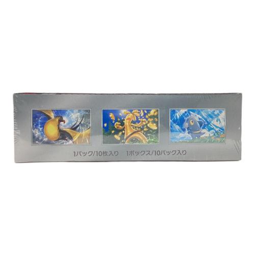 シャイニートレジャーEX ポケモンカード