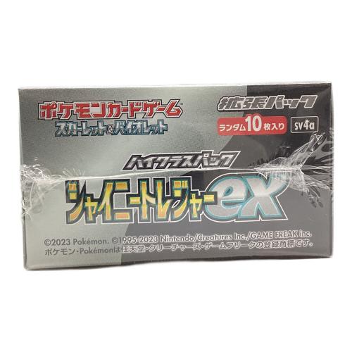 シャイニートレジャーEX ポケモンカード