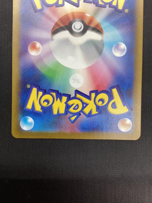 フーディンex 203/165 SAR ポケモンカード