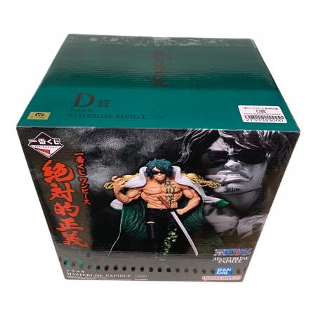 ONE PIECE (ワンピース) アラマキ フィギュア 一番くじD賞 未開封品
