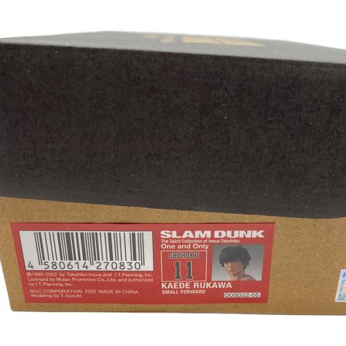 SLAM DUNK (スラムダンク) One and Only 流川楓 フィギュア