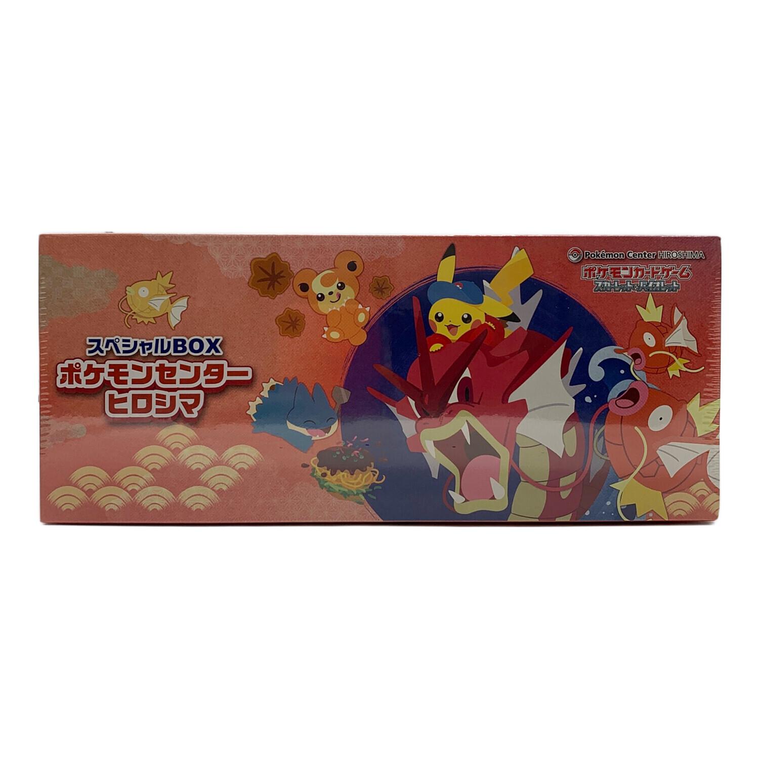 スペシャルBOX ポケモンセンター ヒロシマ ポケモンカード 未開封