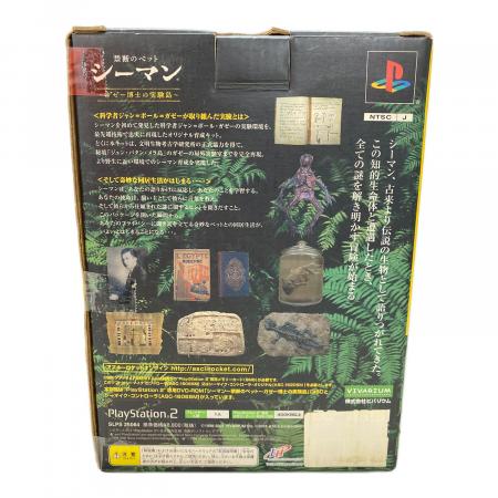 シーマン 禁断のペット シーマイクコントローラー同梱 Playstation2用
